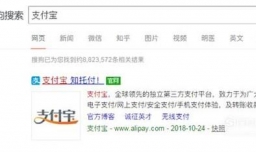 怎样恢复支付宝删除的账单记录？