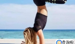 瘦腿的瑜伽动作是怎样做的