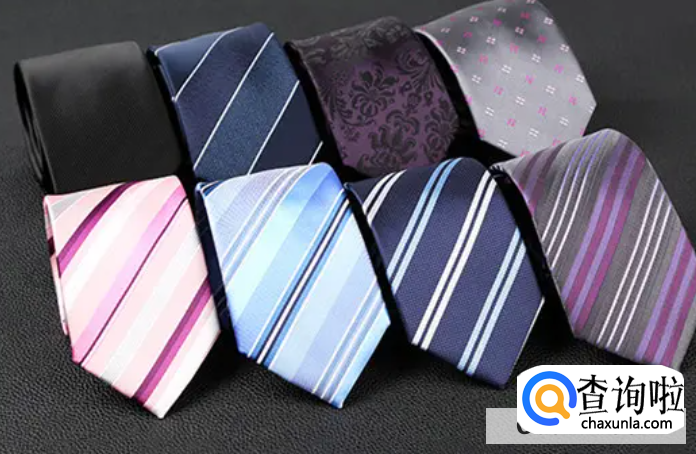 领带在挑选时注意什么