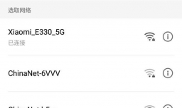 安卓手机怎样让WiFi网速变快