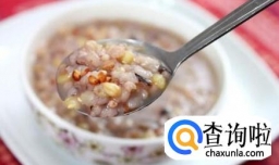 杂粮粥，你喝对了吗？
