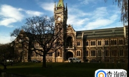 新西兰八大名校本科学费汇总