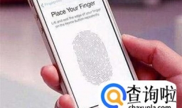 手机指纹支付到底安不安全
