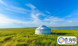 夏天去呼伦贝尔玩应该注意什么？
