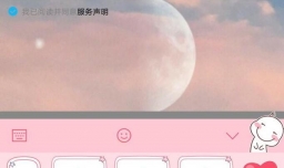 QQ怎样强制聊天？