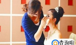 找一个新娘跟妆师一般多少钱