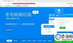 U盘怎么做系统/没有系统盘怎么做系统？
