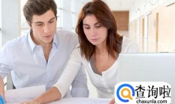 开办企业前要做什么准备？