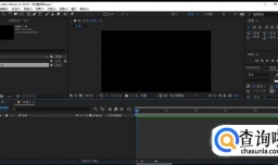 AE如何导出MP4格式
