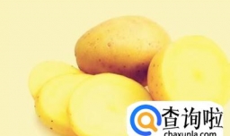 土豆去黑眼圈的方法