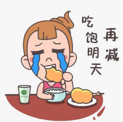 吃饱喝足去rip什么梗