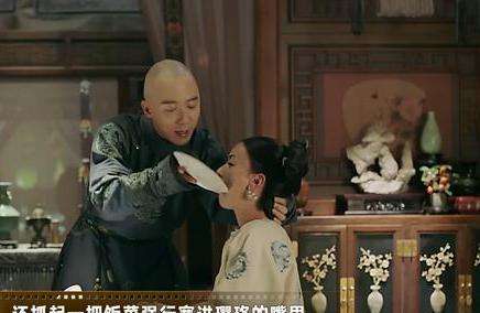 太监和宫女对食是什么意思