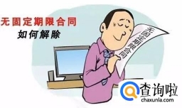 没有签劳动合同，公司拖欠工资怎么办？