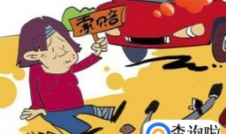 交通事故一方逃逸保险公司如何赔偿