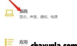 如何设置跨设备同步剪贴板数据