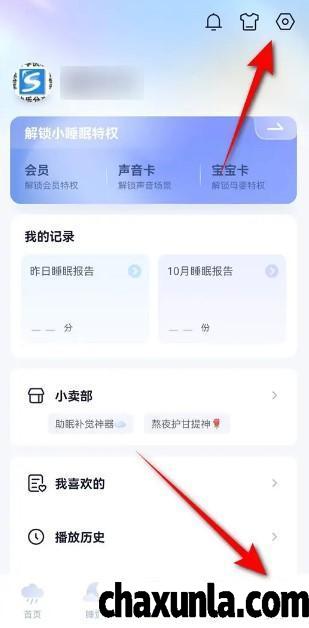 小睡眠白噪音播放定时时长如何修改