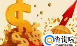 我们为什么要投资理财