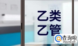 “乙类乙管”后的首个“五一”假期 游客如何安全出游？