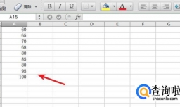 如何使用excel2010的条件格式