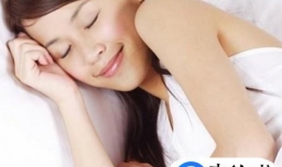 如何睡好美容觉？