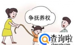 离婚时怎么判孩子的抚养权，什么情况下可以变更