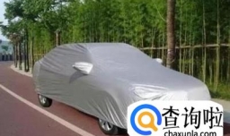 汽车车衣能防晒吗