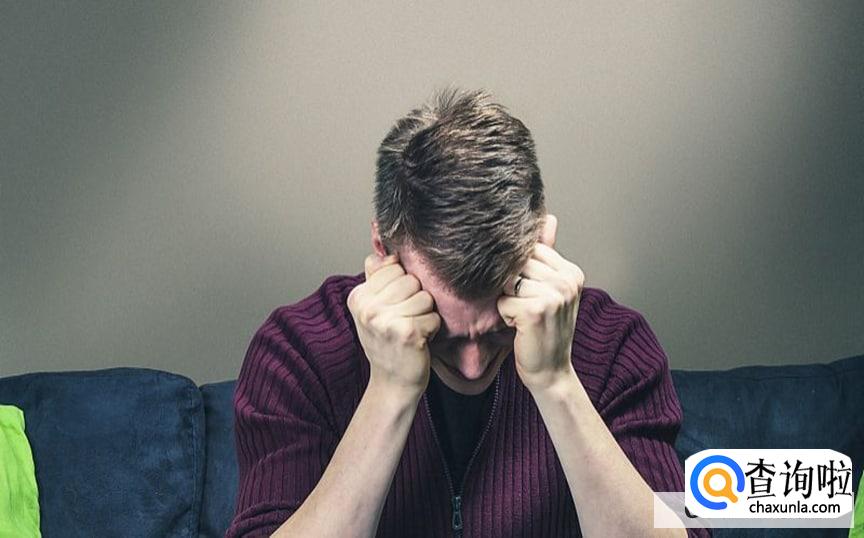 做好四方面让焦虑全无