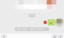 微信被好友拉黑了如何再加对方？