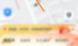 嘀嗒出行怎么上传身份照片