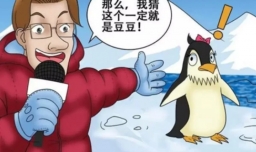 吃饭睡觉打豆豆是什么梗