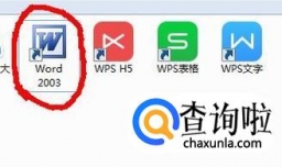 如何在word文档表格中间增加一行或一列？