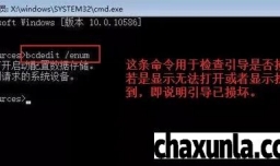 win10系统电脑手动修复引导的方法是什么