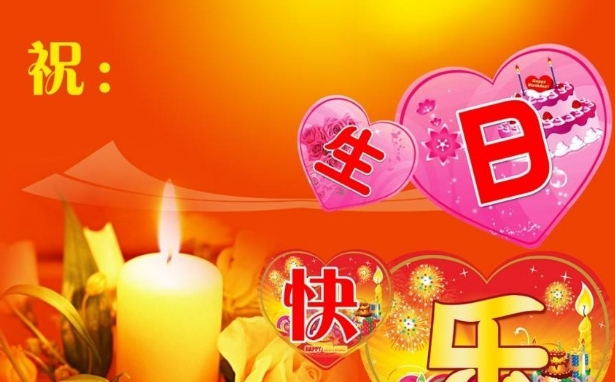 老婆生日祝福语