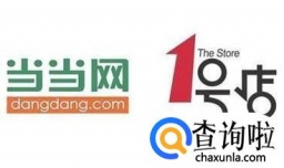 消费者为何质疑当当网