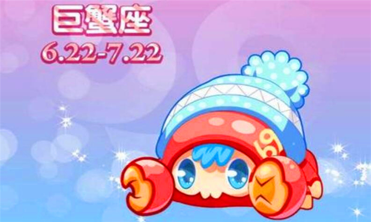 巨蟹男和什么星座最配