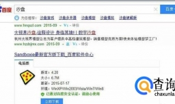 怎么在电脑上多开有多开限制的游戏或软件