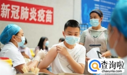 当前哪些人群需接种新冠疫苗