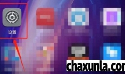 华为手机怎么关闭HD