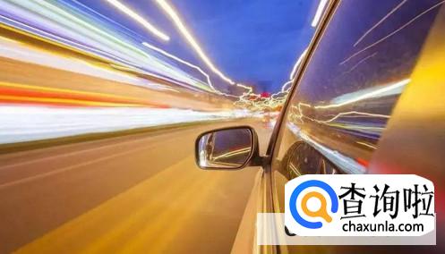 如何渡过新车磨合期