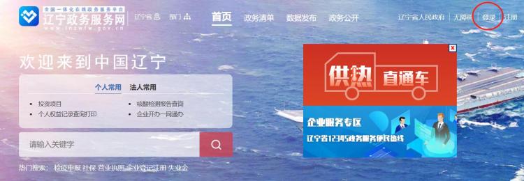 如何注册公司流程