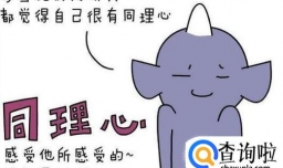 高情商表现在哪些方面