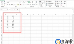 excel中如何进行行列转换