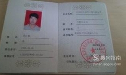 资料员证怎么考