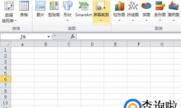 Excel小写金额转换为大写金额