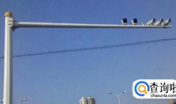 电子警察是如何抓拍闯红灯等违法行为的