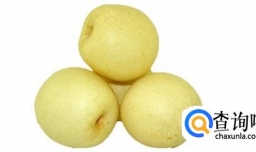 梨应该如何保存