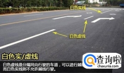 科三道路考试如何转弯