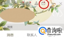 怎么在电脑上利用QQ邮箱发邮件