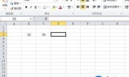 如何用Excel做加减乘除的函数运算