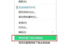 如何批量下载网页里的图片